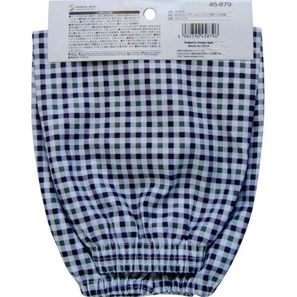 アームカバー ロングサイズ（41cm） チェック柄 2枚組 ［色指定不可］ (100円ショップ 100円均一 100均一 100均)