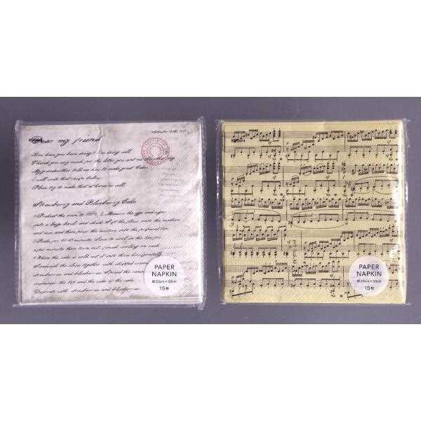 ペーパーナプキン コラージュマテリアル 33×33cm 15枚入 ［色柄指定不可］ (100円ショップ 100円均一 100均一 100均)