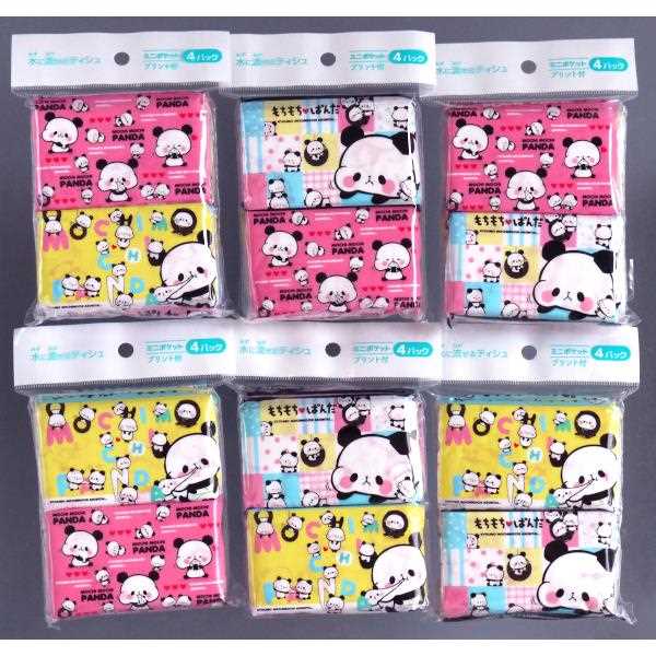 水に流せるティッシュ もちもちぱんだ 16枚(8組)×4個入 ［色柄指定不可］ (100円ショップ 100円均一 100均一 100均)