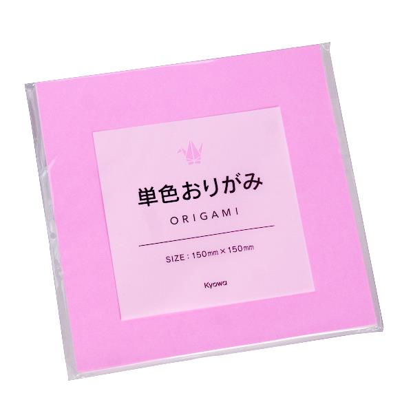単色おりがみ 薄桃 15×15cm 70枚入 (100円ショップ 100円均一 100均一 100均)