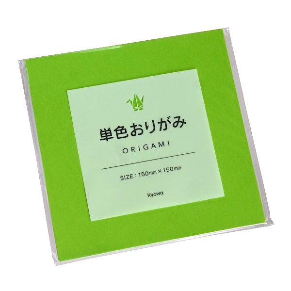 単色おりがみ 黄緑 15×15cm 70枚入 (100円ショップ 100円均一 100均一 100均)
