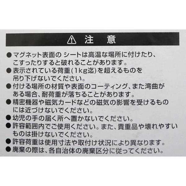 マグネット式フック 5.3×8.5×奥行4cm ［色指定不可］ (100円ショップ 100円均一 100均一 100均)