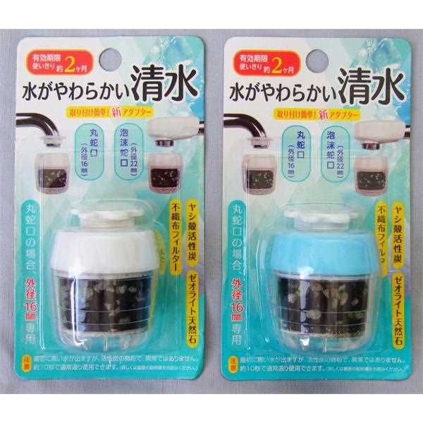 浄水器 水がやわらかい清水 ［色指定不可］ (100円ショップ 100円均一 100均一 100均)