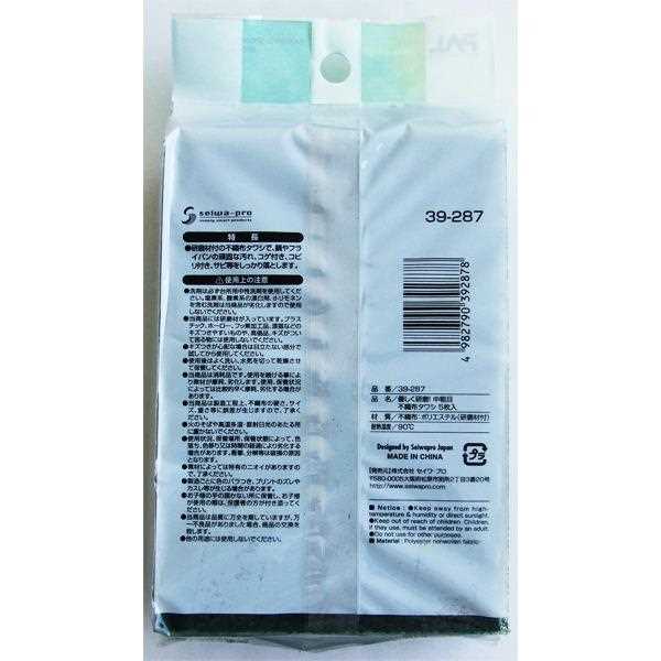 中粗目不織布タワシ 15×10cm 5枚入 (100円ショップ 100円均一 100均一 100均)