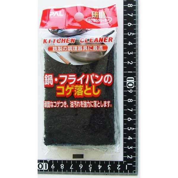 コゲ取りクリーナー 7×11cm (100円ショップ 100円均一 100均一 100均)