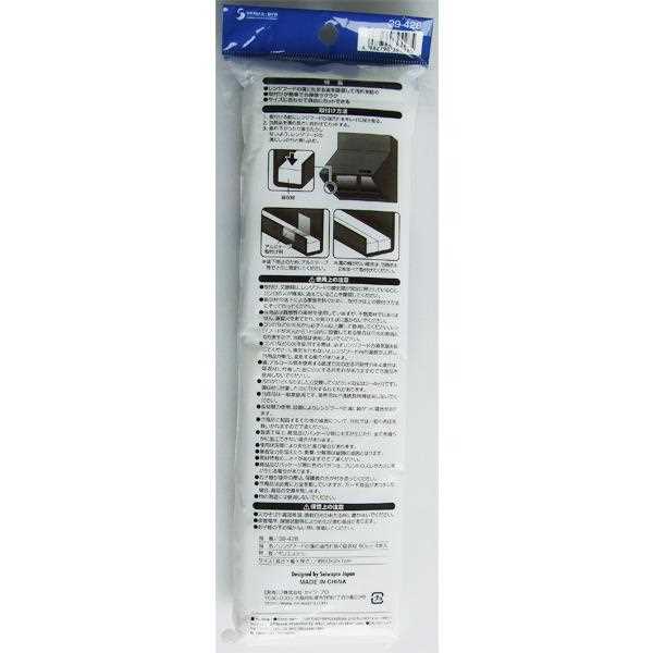 レンジフードの溝の油汚れ防ぐ吸収材 60cm 4本入 (100円ショップ 100円均一 100均一 100均)