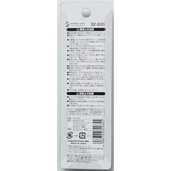 フィルムコーティングフラットマグネット MONOTONE 直径3cm 4個入 ［色指定不可］ (100円ショップ 100円均一 100均一 100均)