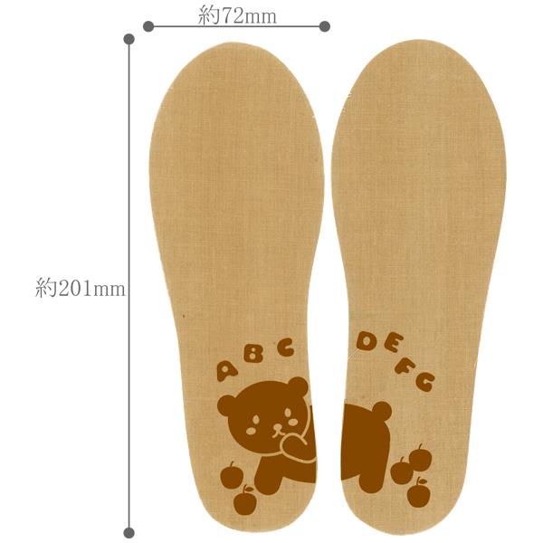 綿混ソフトクッションインソール 子供用 13.0~20.0cm ［柄指定不可］ (100円ショップ 100円均一 100均一 100均)