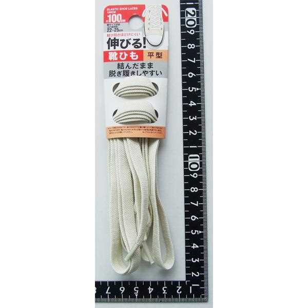 伸びる平型靴ひも 100cm 2本入 ［色指定不可］ (100円ショップ 100円均一 100均一 100均)