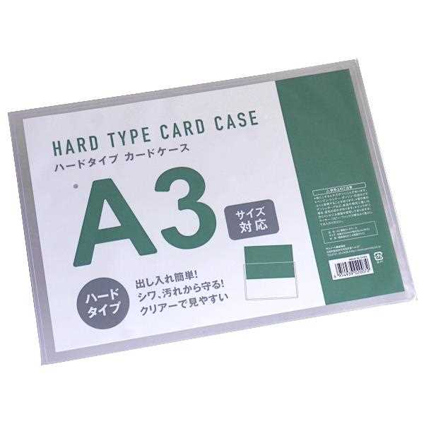 楽天市場】硬質カードケース a3の通販 楽天市場】硬質カードケース a3の通販
