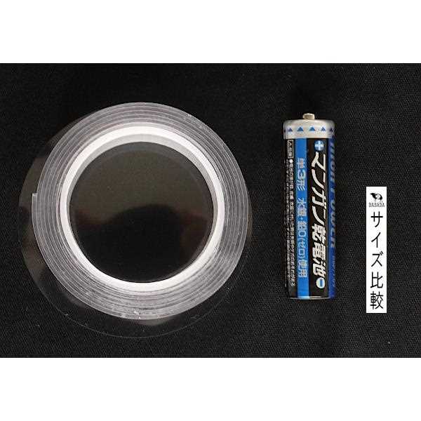 仮どめ両面粘着ゲルテープ カエルグリップ 透明 幅2cm×長さ0.8m (100円ショップ 100円均一 100均一 100均)