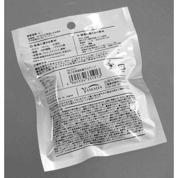 仮どめ両面粘着ゲルテープ カエルグリップ 透明 幅2cm×長さ0.8m (100円ショップ 100円均一 100均一 100均)