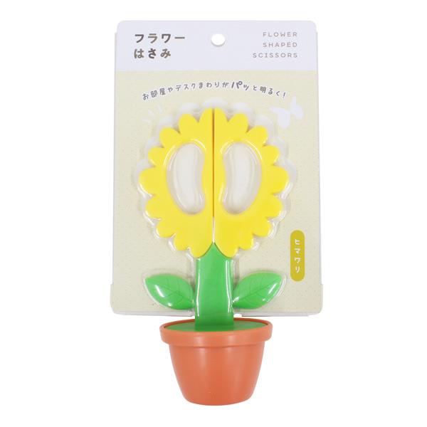 Other - フラワーはさみ ヒマワリ 15.5×8cm (100円ショップ 100円均一 100均一 100均)