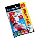 エチケット袋 1回分 (100円ショップ 100円均一 100均一 100均)