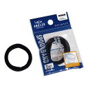 スプールバンド 直径5×5cm 2本入 (100円ショップ 100円均一 100均一 100均)