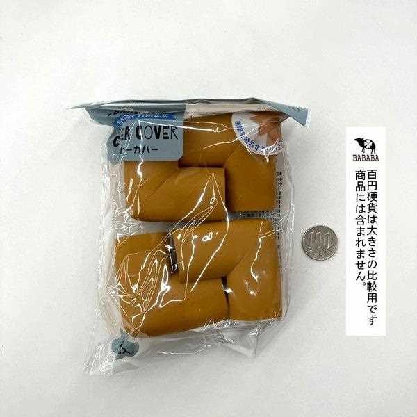 コーナーカバー ハローベビー ブラウン 4個入 (100円ショップ 100円均一 100均一 100均)