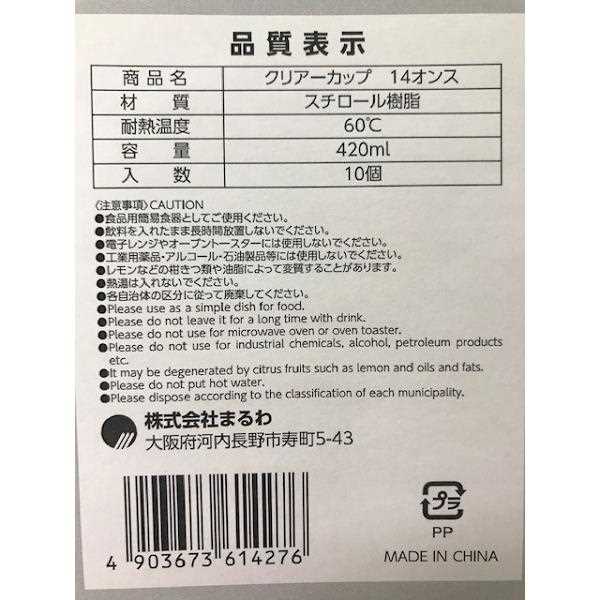 ���ꥢ�����å� ����420ml 10���� (100�ߥ���å� 100�߶Ѱ� 100�Ѱ� 100��)