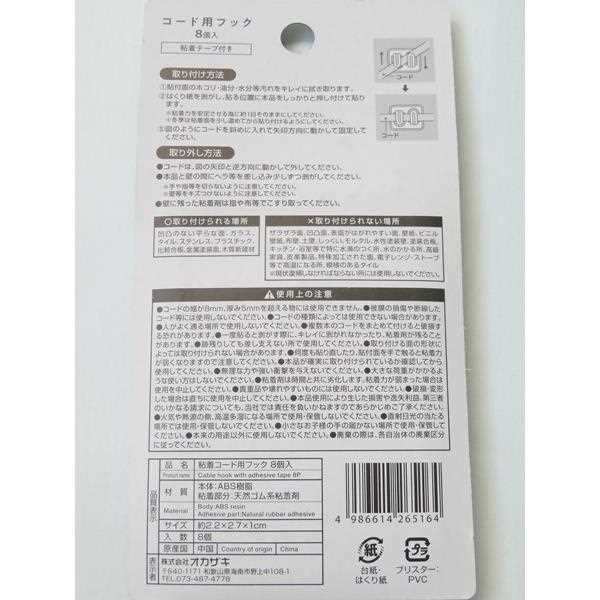 �������ѥեå� Ǵ��ơ����դ� 8���� (100�ߥ���å� 100�߶Ѱ� 100�Ѱ� 100��)