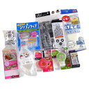 キッチングッズ9個セット ※訳あり品