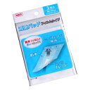滅菌パッド フィルムタイプ 5×7.2cm 3枚入 (100円ショップ 100円均一 100均一 100均)