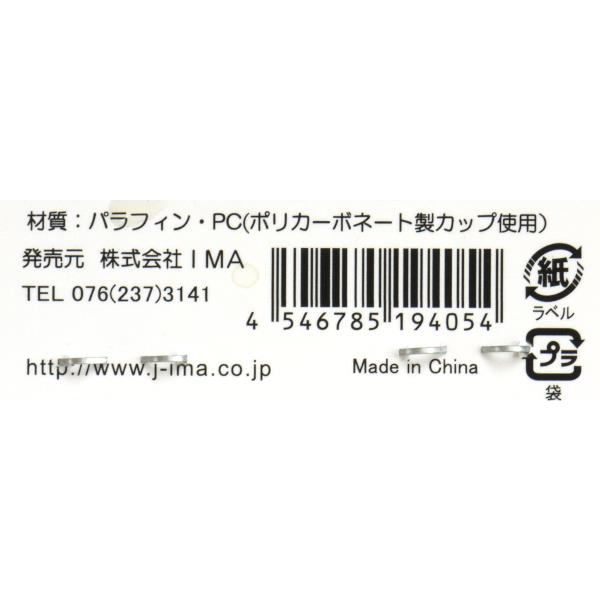 クリアカップキャンドル 3個入 (100円ショップ 100円均一 100均一 100均)