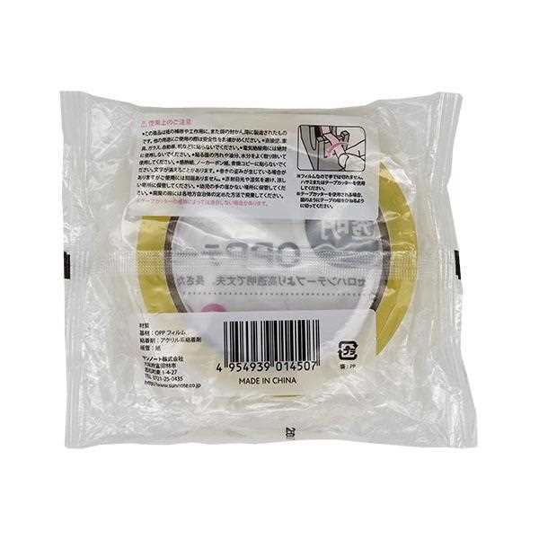 OPPテープ 透明 幅1.8cm×長さ66m (100円ショップ 100円均一 100均一 100均)