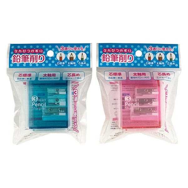 鉛筆削り 3穴付(芯標準・太軸用・芯長め) ［色指定不可］ (100円ショップ 100円均一 100均一 100均)