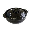 土鍋 NEOBK IH対応 7号 2~3人用 ※訳あり品