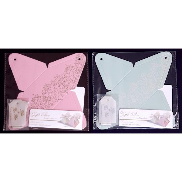 ギフトボックス トライアングル 8.5×7.5cm 2個入 ［色指定不可］ (100円ショップ 100円均一 100均一 100均)