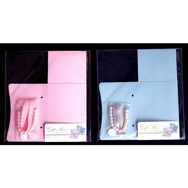 ギフトボックス パール風ハンドル 12.5×13×7.5cm ［色指定不可］ (100円ショップ 100円均一 100均一 100均)
