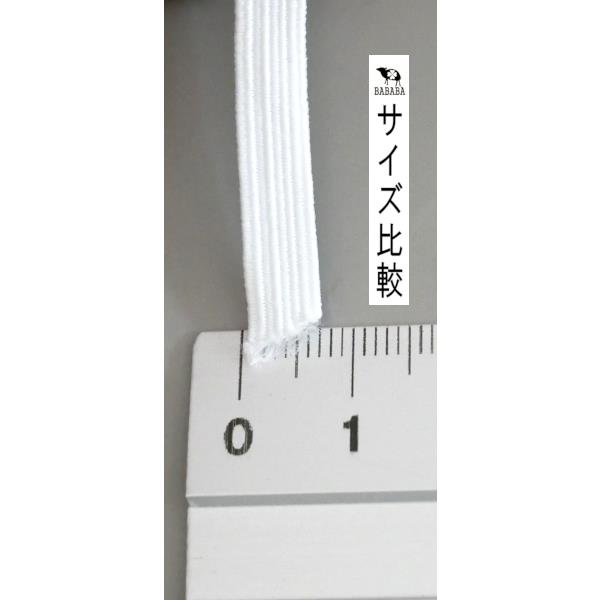 平ゴム 8コール 長さ3m (100円ショップ 100円均一 100均一 100均)