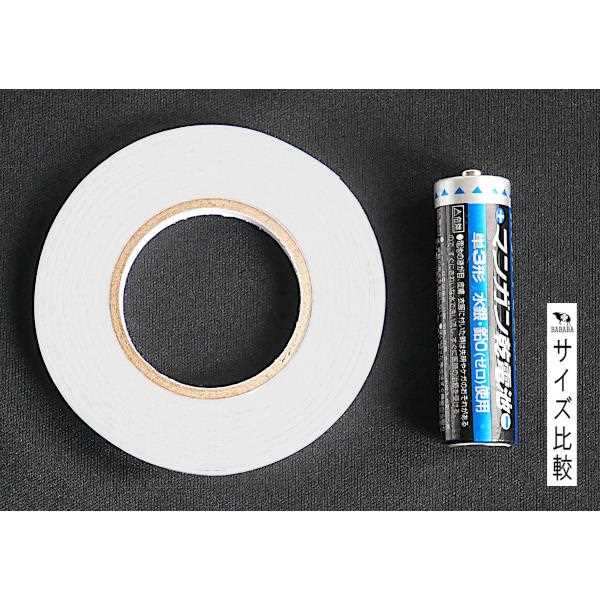 布用両面テープ 5mm×長さ10m (100円ショップ 100円均一 100均一 100均)
