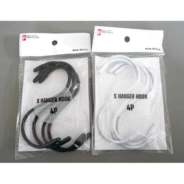 エスハンガー 10.2×5.3cm 4個入 ［色指定不可］ (100円ショップ 100円均一 100均一 100均)