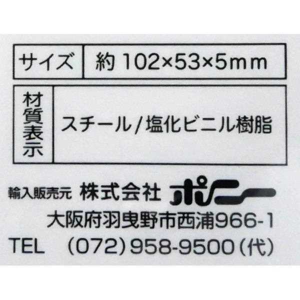エスハンガー 10.2×5.3cm 4個入 ［色指定不可］ (100円ショップ 100円均一 100均一 100均)