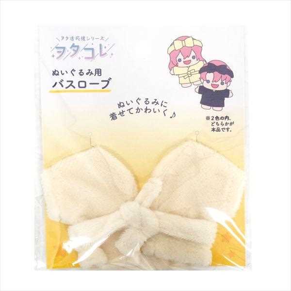 ぬい用バスローブ ヲタコレ ［色指定不可］ (100円ショップ 100円均一 100均一 100均)