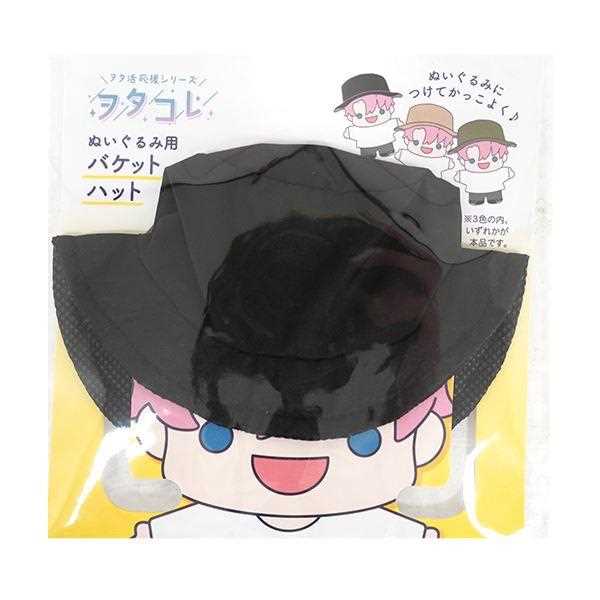 ぬい用バケットハット ヲタコレ ［色指定不可］ (100円ショップ 100円均一 100均一 100均)