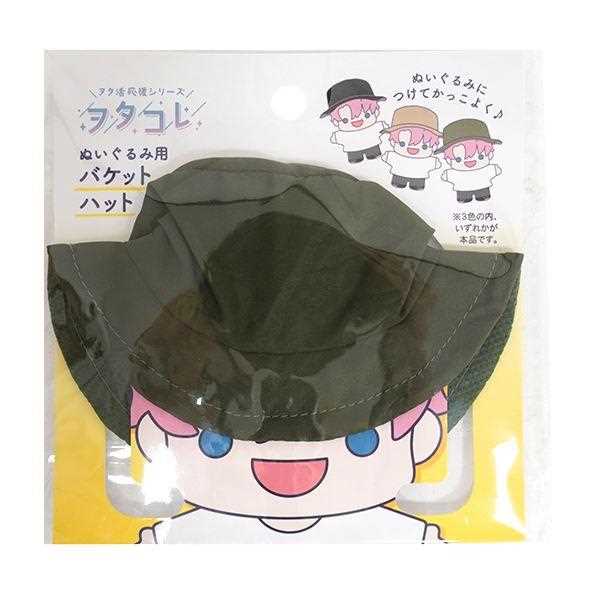 ぬい用バケットハット ヲタコレ ［色指定不可］ (100円ショップ 100円均一 100均一 100均)