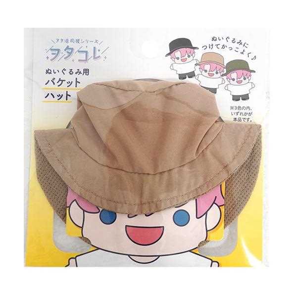 ぬい用バケットハット ヲタコレ ［色指定不可］ (100円ショップ 100円均一 100均一 100均)