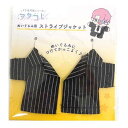 ぬい用ストライプジャケット ヲタコレ (100円ショップ 100円均一 100均一 100均)(2)