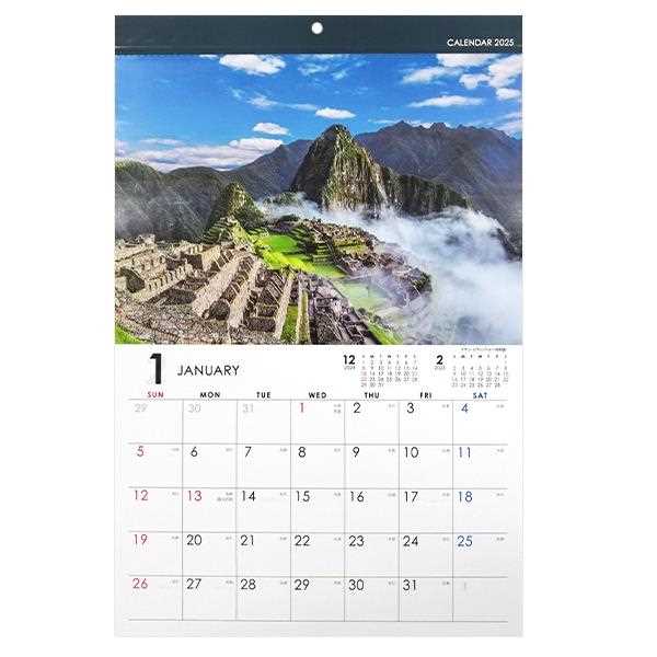 カレンダー 2025 壁掛け A3 絶景写真 (100円ショップ 100円均一 100均一 100均)のサムネイル