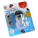 浄水蛇口 アクアタップCL+