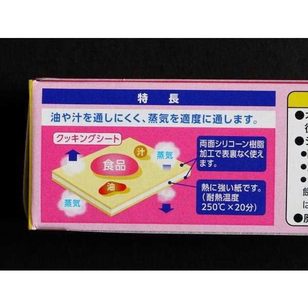 ���å��󥰥����� ���å��ѡ� L������(30cm��Ĺ��2.5m)