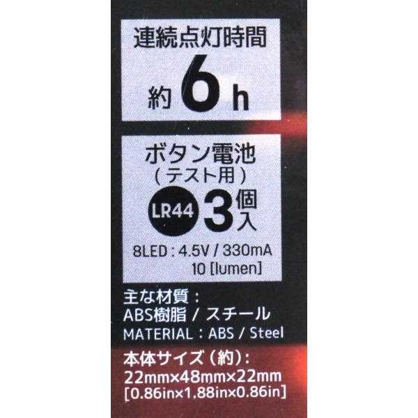 ボトル用ワイヤーライト ワイヤー長70cm (100円ショップ 100円均一 100均一 100均)