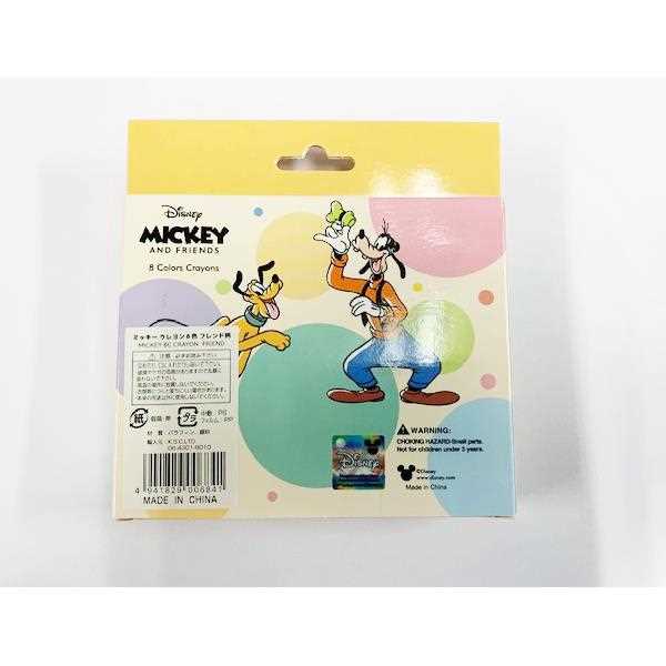 ミッキー クレヨン 8色 フレンド柄 (100円ショップ 100円均一 100均一 100均)