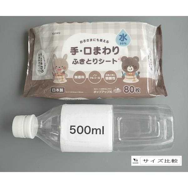 手・口まわりふきとりシート 水99% 80枚入 (100円ショップ 100円均一 100均一 100均)