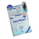 3ステップケアマスク アクアモイスチャーライジング
