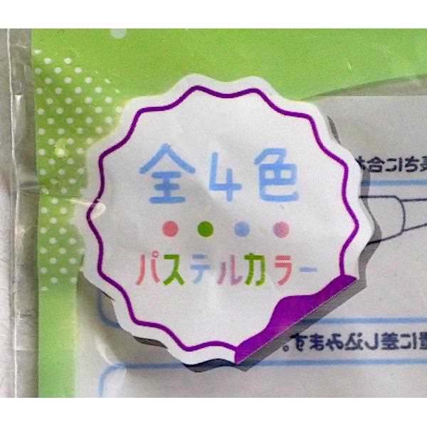 プロテクトチューブ付きなわとび パステルカラー ロープ長2.7m ［色指定不可］ (100円ショップ 100円均一 100均一 100均)