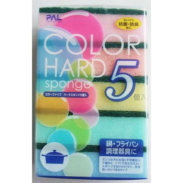 カラーファイブ ハードスポンジ 5個入 (100円ショップ 100円均一 100均一 100均)
