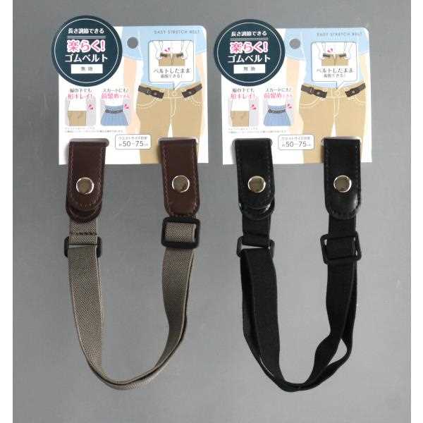 楽らくゴムベルト 無地 ［色指定不可］ (100円ショップ 100円均一 100均一 100均)