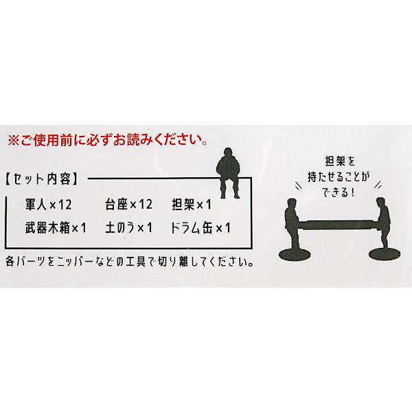 ジオラマ人間 軍人 (100円ショップ 100円均一 100均一 100均)